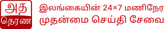 Header Logo
