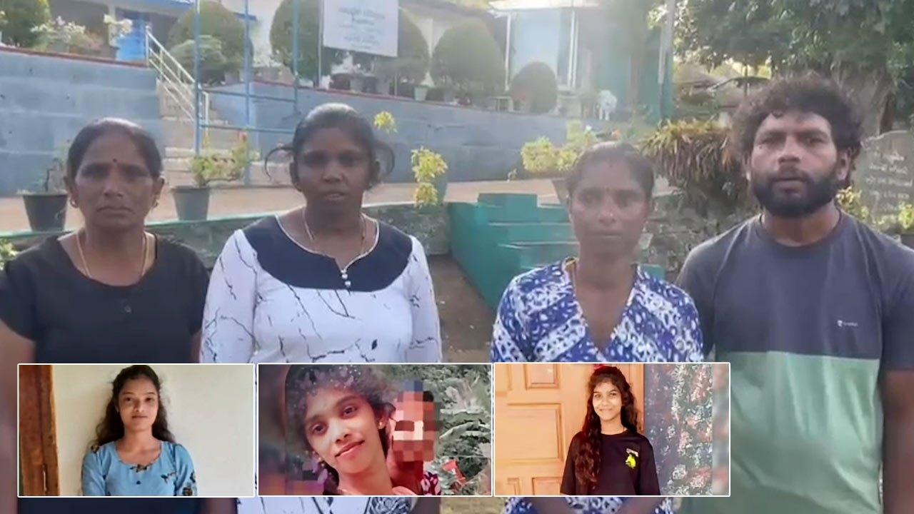 தனியார் வகுப்பிற்குச் சென்ற மூன்று மாணவிகளைக் காணவில்லை!