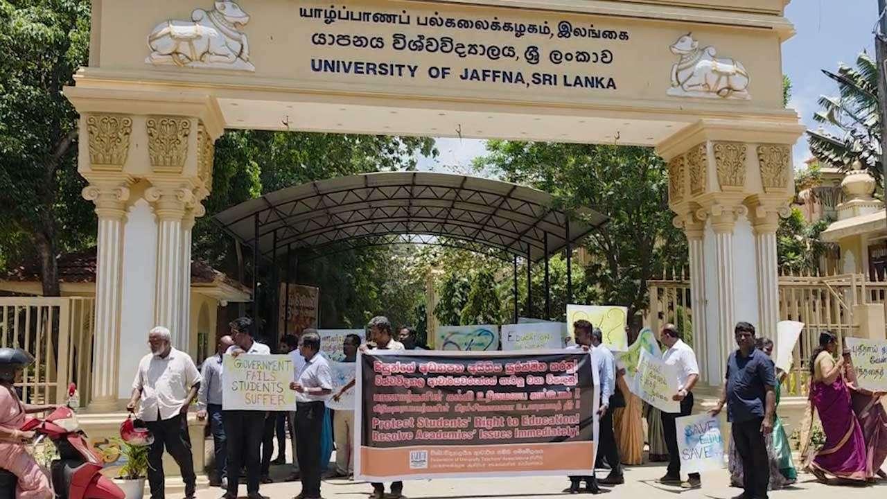 விரிவுரையாளர்களின் பிரச்சினைகளுக்கு தீர்வு கோரி போராட்டம்!