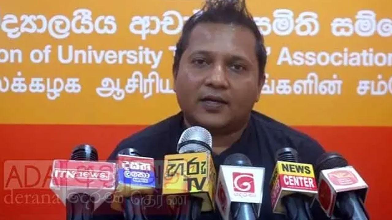 பல்கலைக்கழக விரிவுரையாளர்கள் நாளை ஒரு நாள் அடையாள வேலைநிறுத்தம்!