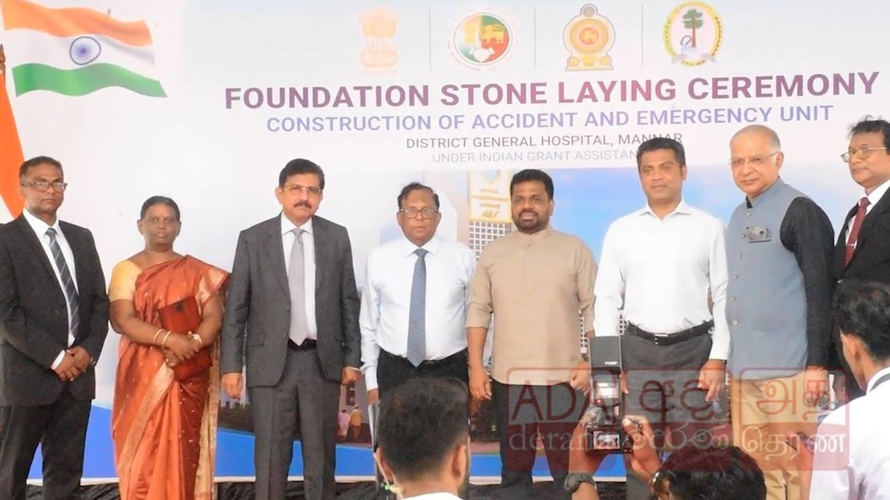 மன்னார் வைத்தியசாலையில் புதிய விபத்துச் சிகிச்சைப் பிரிவு