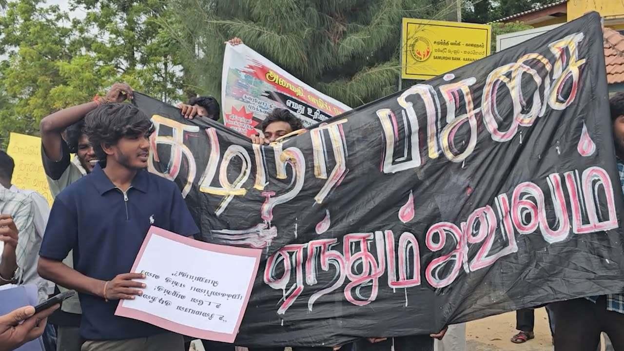 தண்ணீர் பிரச்சினையைத் தீர்க்குமாறு கோரி காரைநகரில் போராட்டம் வெடித்தது!