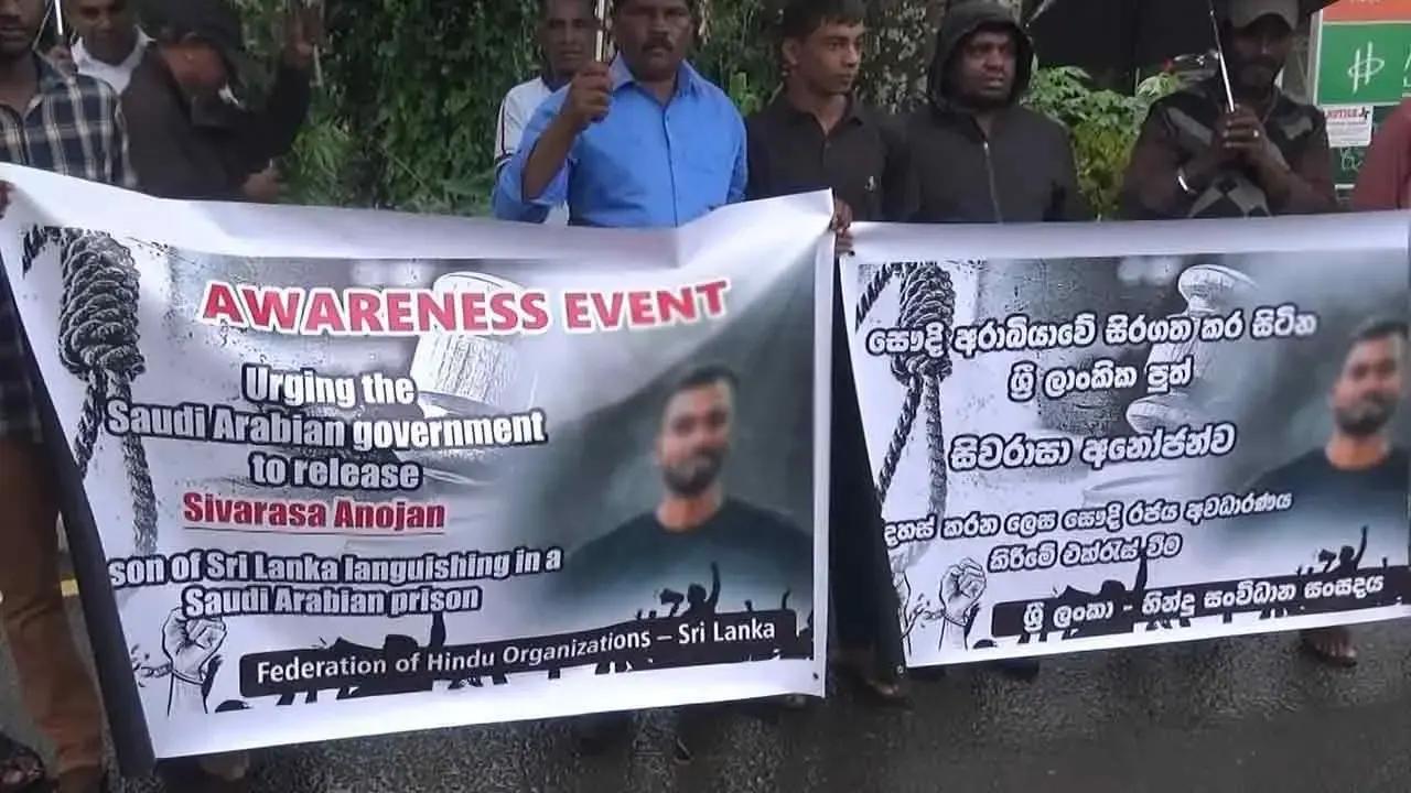 அனோஜனுக்கு ஆதரவாக ஹட்டனில் கொட்டும் மழையிலும் ஆர்ப்பாட்டம்!