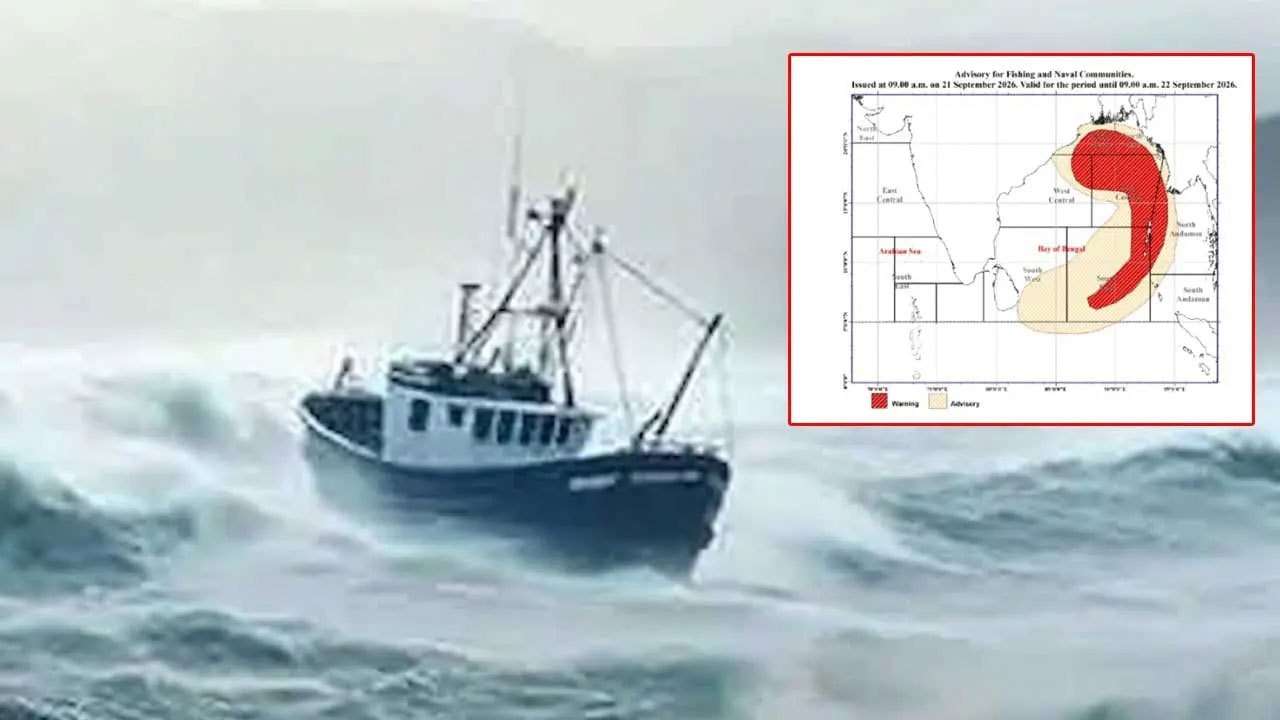 வளிமண்டலவியல் திணைக்களம் விடுத்துள்ள சிவப்பு எச்சரிக்கை!