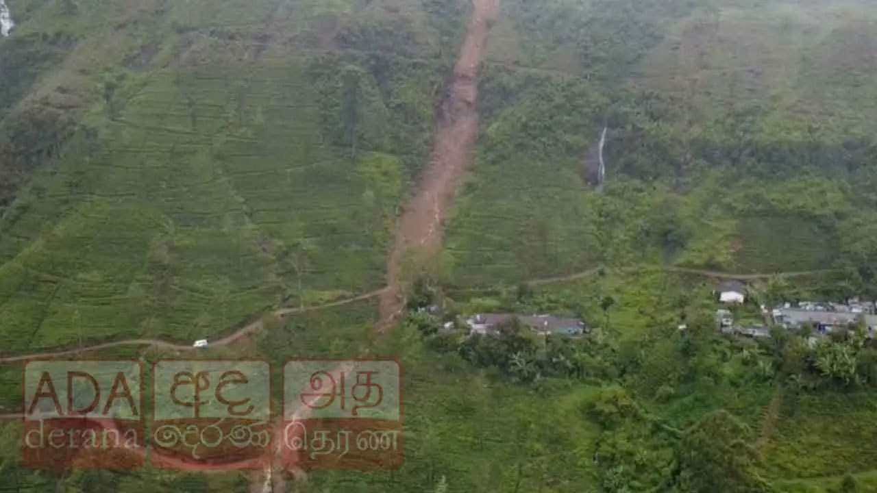 மஸ்கெலியா - காட்மோர் பகுதியில் பாரிய மண்சரிவு
