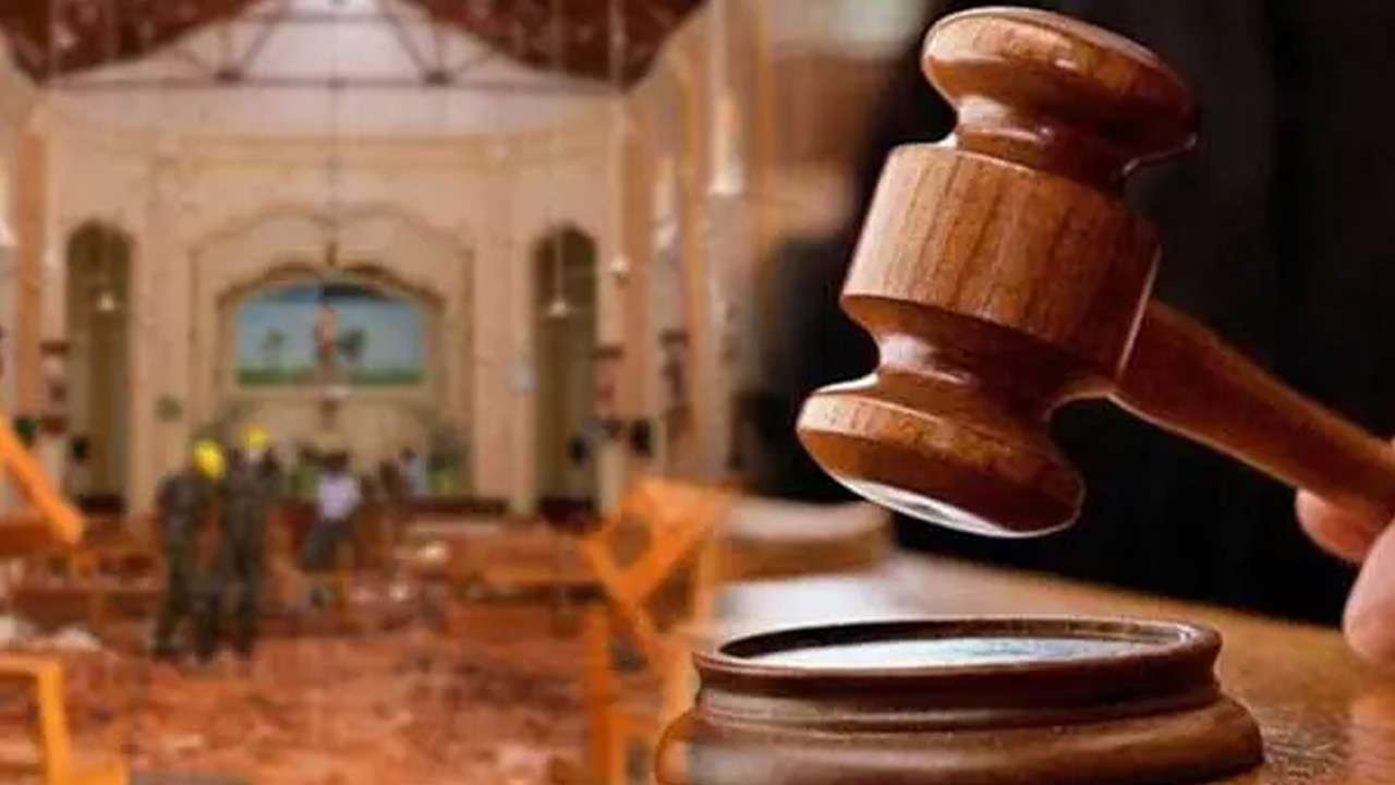 உயிர்த்த ஞாயிறு தாக்குதல் வழக்கின் தீர்ப்பு இன்று