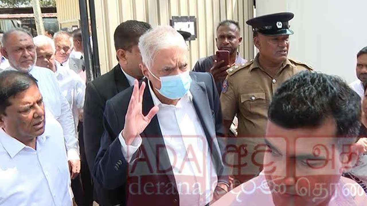 ரணிலுக்கு எதிரான வழக்கின் விசாரணை ஒத்திவைப்பு