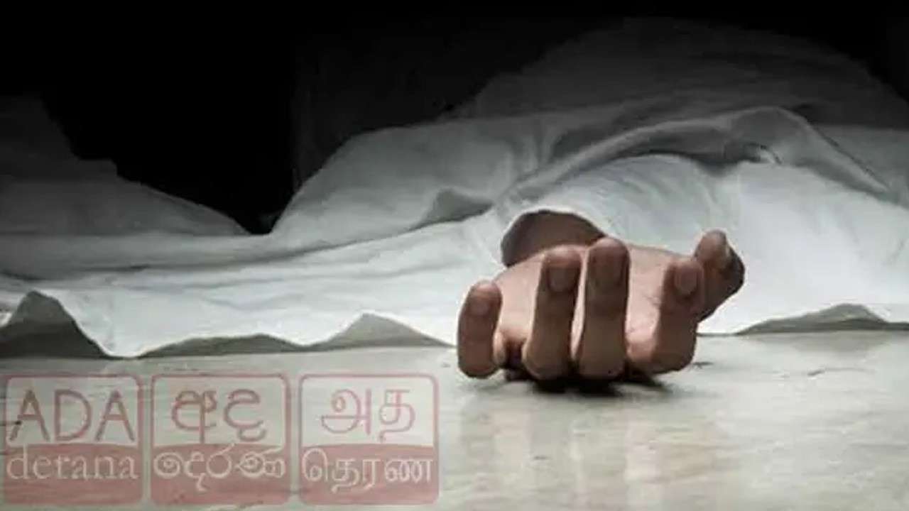 எயார் ரஃபிள் இயங்கியதில் பெண் ஒருவர் பலி