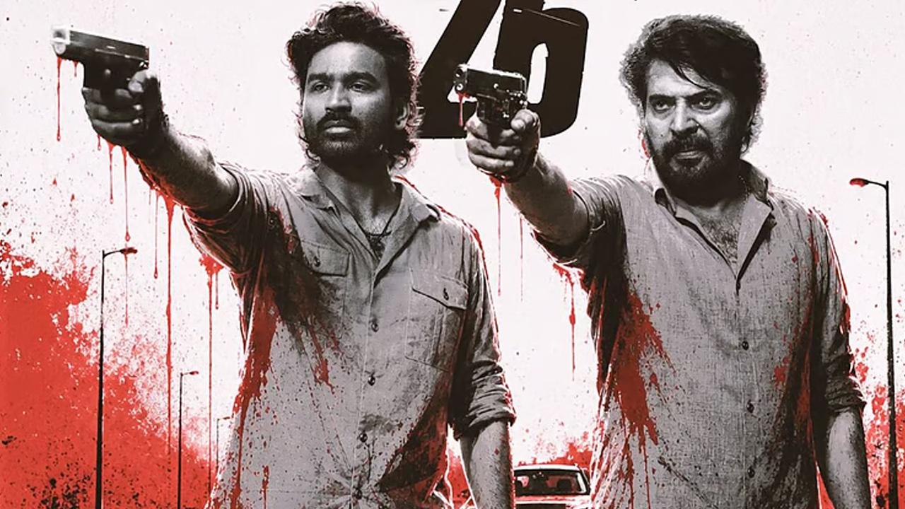 தனுஷின் ‘ஓம்’ வெளியீடு திகதி அறிவிப்பு!