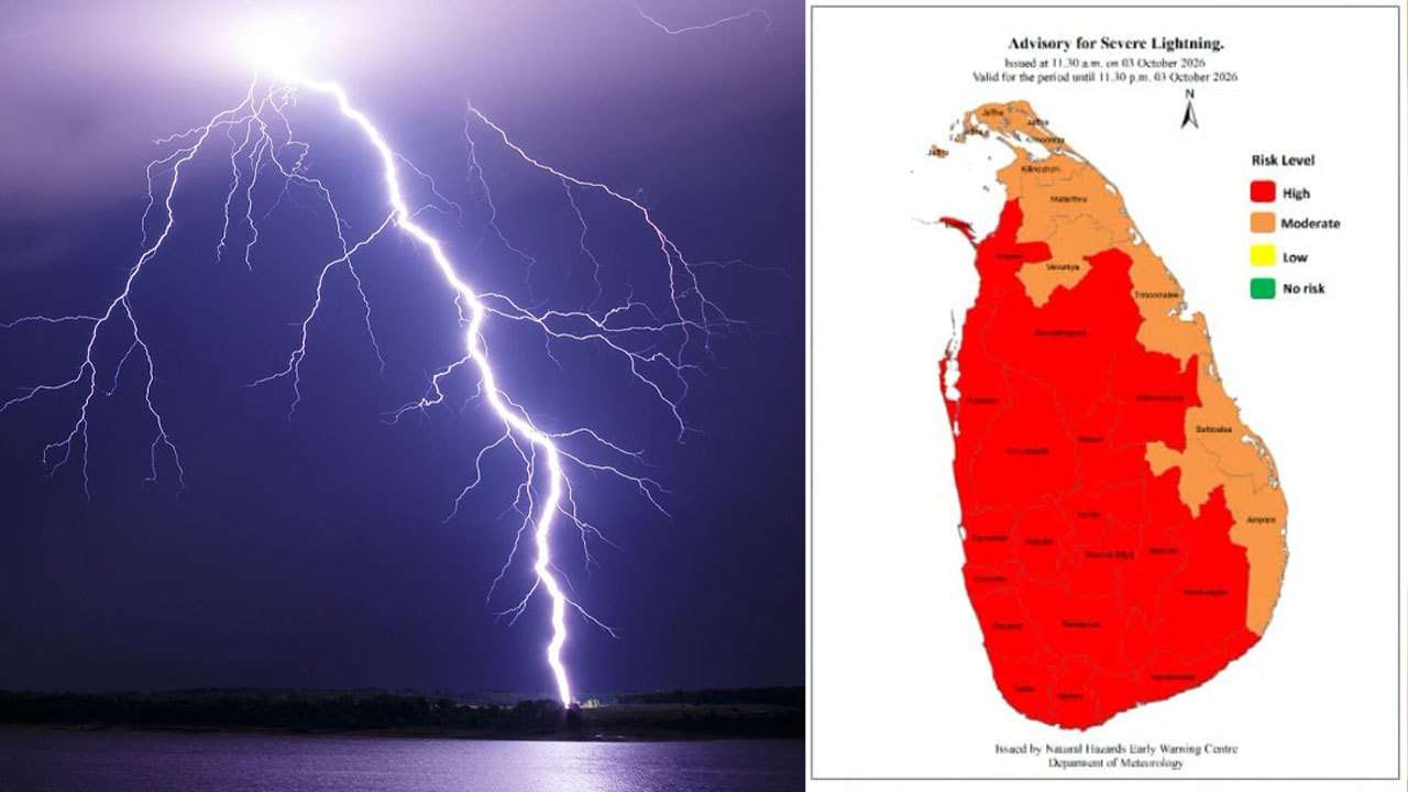 நாட்டின் பல பகுதிகளுக்கு பலத்த மின்னல் எச்சரிக்கை!