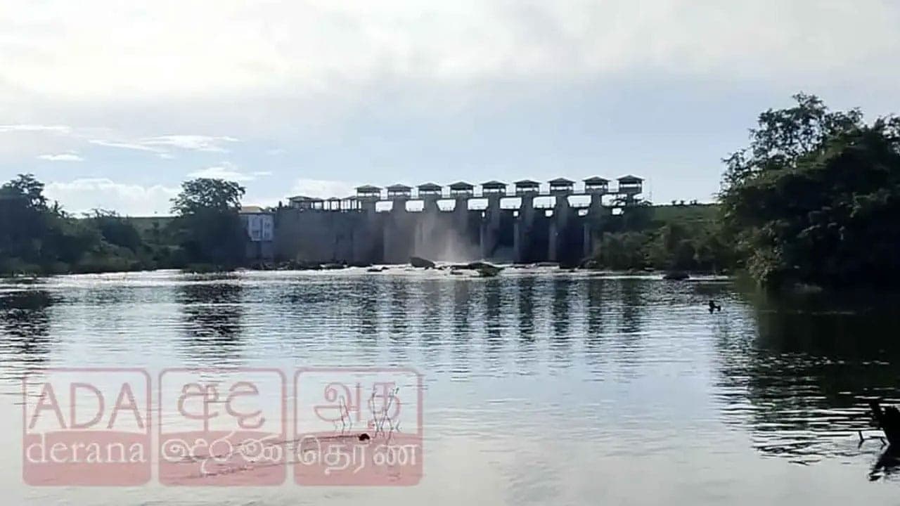 தெதுரு ஓயாவின் 4 வான் கதவுகள் திறப்பு - மக்களுக்கு எச்சரிக்கை!