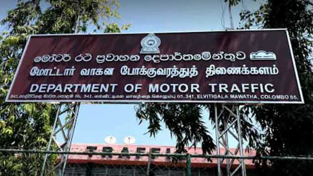 மோட்டார் சைக்கிள் சாரதிகளுக்கு விடுக்கப்பட்டுள்ள அறிவித்தல்