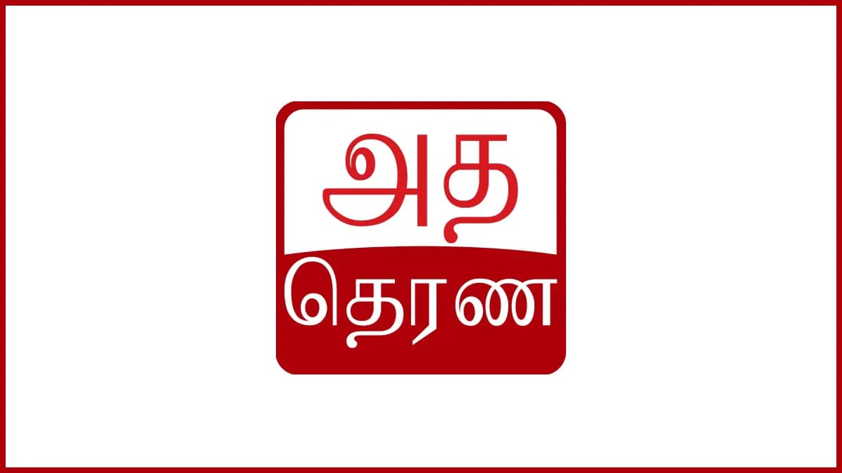 பாகிஸ்தான் டெஸ்ட் தொடரில் பெத்தும் நிஸ்ஸங்க நீக்கம்