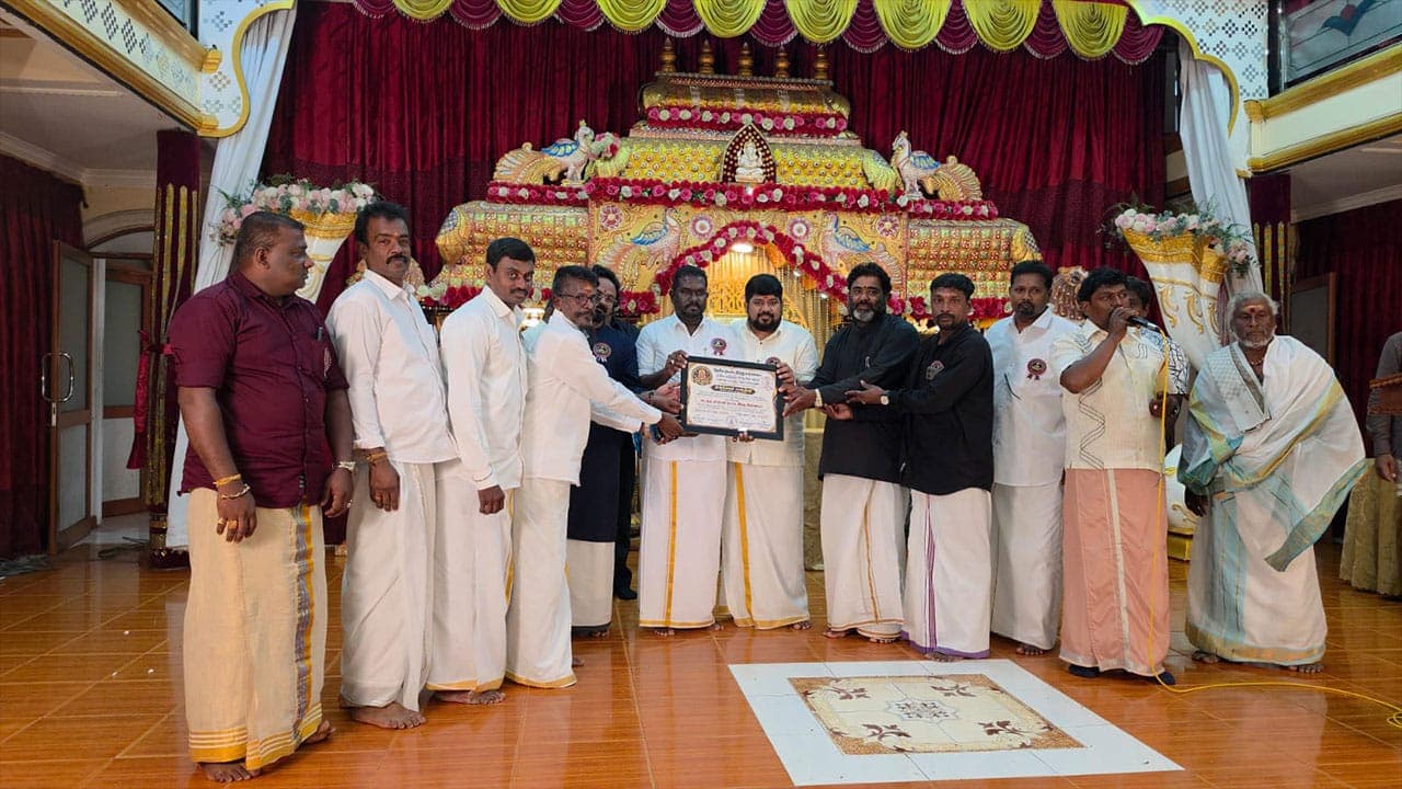 மாநாடு