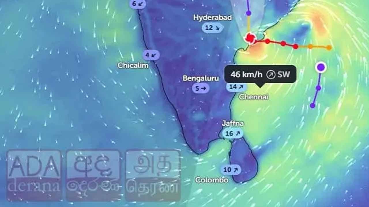 அர்னாப் ’ அதி தீவிர புயல் ஆந்திரப் பிரதேச கரையை கடக்கிறது: இலங்கையில் நிலவிய தாக்கம் குறைகிறது