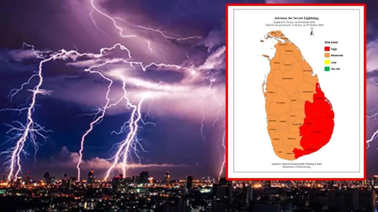 பலத்த மின்னல் தொடர்பில் வௌியான எச்சரிக்கை