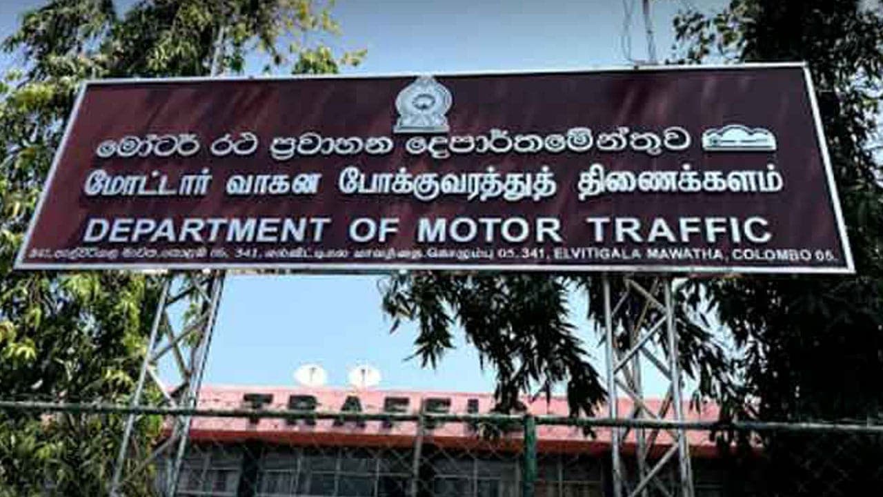RMV ஒன்லைன் முன்பதிவு சேவை திங்கட்கிழமை முதல் மீண்டும் ஆரம்பம்!