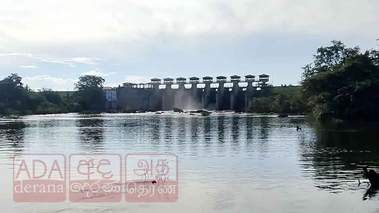 தெதுறு ஓயா நீர்த்தேக்கத்தின் இரண்டு வான் கதவுகள் திறப்பு