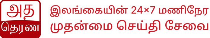 Header Logo